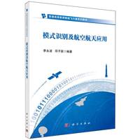 ģʽ�R(sh��)�e�����պ��쑪(y��ng)��