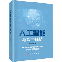 �˹������c��(sh��)�ֽ�(j��ng)��(j��)