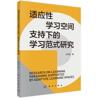 �m��(y��ng)�ԌW(xu��)��(x��)���g֧���µČW(xu��)��(x��)��ʽ�о�