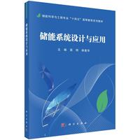 ����ϵ�y(t��ng)�O(sh��)Ӌ(j��)�c��(y��ng)��