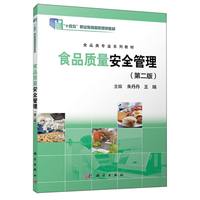 ʳƷ�|(zh��)����ȫ����