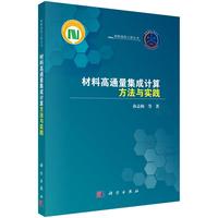 ���ϸ�ͨ������Ӌ(j��)�㷽���c��(sh��)�`