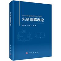 ʸ����·��Փ