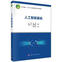 �˹����ܻ��A(ch��)