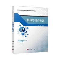 �Cе�㲿���z�y