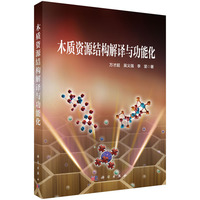 ľ�|(zh��)�YԴ�Y(ji��)��(g��u)���g�c���ܻ�