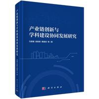 �a(ch��n)�I(y��)朄�(chu��ng)���c�W(xu��)�ƽ��O(sh��)�f(xi��)ͬ�l(f��)չ�о�