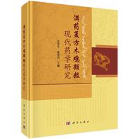 �Mˎ��(f��)��ľ�u�w���F(xi��n)��ˎ�W(xu��)�о�