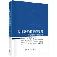 �L�U����/�������֏أ���Փģ���c��(sh��)ֵ����