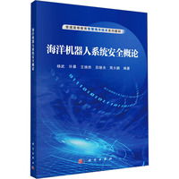 ����C����ϵ�y(t��ng)��ȫ��Փ