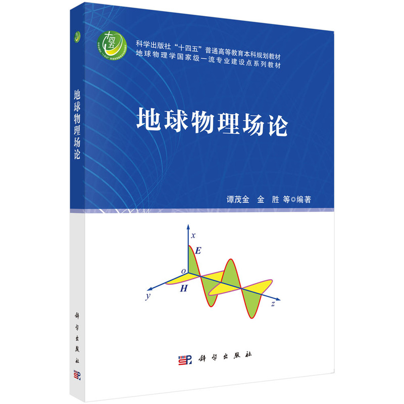 ���������Փ