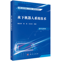 ˮ�C(j��)����ϵ�y(t��ng)���g(sh��)