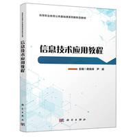 ��Ϣ���g(sh��)��(y��ng)�ý̳�