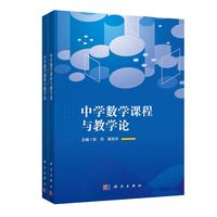 �ЌW(xu��)��(sh��)�W(xu��)�n���c�̌W(xu��)Փ