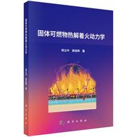 ���w��ȼ����������(d��ng)���W(xu��)