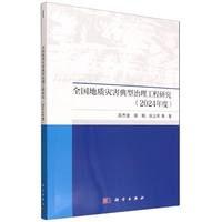 ȫ��(gu��)���|(zh��)��(z��i)���������������о���2024��ȣ�