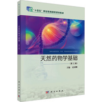 ��Ȼˎ��W(xu��)���A(ch��)�������棩