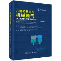 ��ͯ���������C(j��)еͨ�⣺���ڲ�������W(xu��)��������