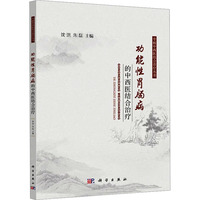 ������θ�c���������t(y��)�Y(ji��)���ί�