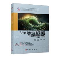 After EffectsӰҕ��Ч�c�ϳɰ����̳�