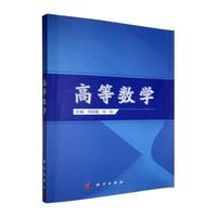 �ߵȔ�(sh��)�W(xu��)