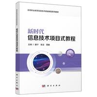 �r����Ϣ���g�Ŀʽ�̳�