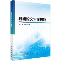 ����Փ�Č�(xi��)��˼·