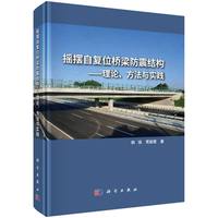 �u�[�ԏ�(f��)λ��������Y(ji��)��(g��u)--��Փ�������c���`