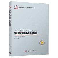 �㲿���y�L�cCAD�L�D