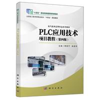 PLC��(y��ng)�ü��g(sh��)�Ŀ�̳�