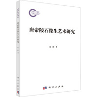 �Ƶ���ʯ����ˇ�g(sh��)�о�