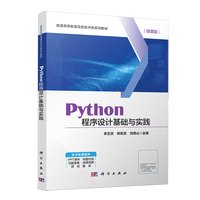 Python�����O(sh��)Ӌ���A(ch��)�c���`