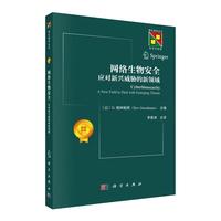 �W(w��ng)�j(lu��)���ﰲȫ����(y��ng)��(du��)���d���{�����I(l��ng)��