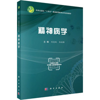 ���񲡌W(xu��)