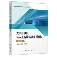 ��W(xu��)Ӌ(j��)��C(j��)�c�˹����ܻ��A(ch��)��(sh��)Ӗ(x��n)�̳�