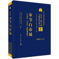 �(ji��)�׵۳ǣ��׵۴����׵�ɽ����ꖳ��zַ��