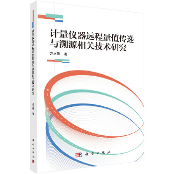 Ӌ(j��)���x���h(yu��n)����ֵ���f�c��Դ���P(gu��n)���g(sh��)�о�