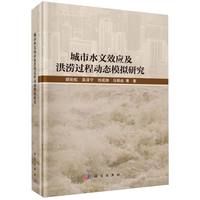 ����ˮ��Ч��(y��ng)���靳�^(gu��)�̄�(d��ng)�B(t��i)ģ�M�о�