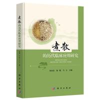 ��ɢ�Ěv���R����(y��ng)���о�