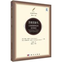 ˼�S�F(xi��n)��W(xu��)���J(r��n)֪��(j��ng)�(y��n)�������܌W(xu��)�о�