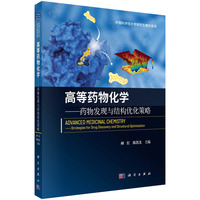 �ߵ�ˎ�ﻯ�W(xu��)--ˎ��l(f��)�F(xi��n)�c�Y(ji��)��(g��u)��(y��u)������