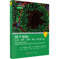 ���Ӽ��������ɡ��������ܾ���������ԭ���ڶ��棩