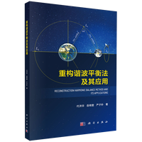 �ؘ��C��ƽ�ⷨ���䑪��