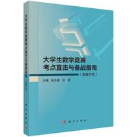 ��W(xu��)����(sh��)�W(xu��)��ِ���cֱ���c���(zh��n)ָ�ϣ��ǔ�(sh��)�W(xu��)�