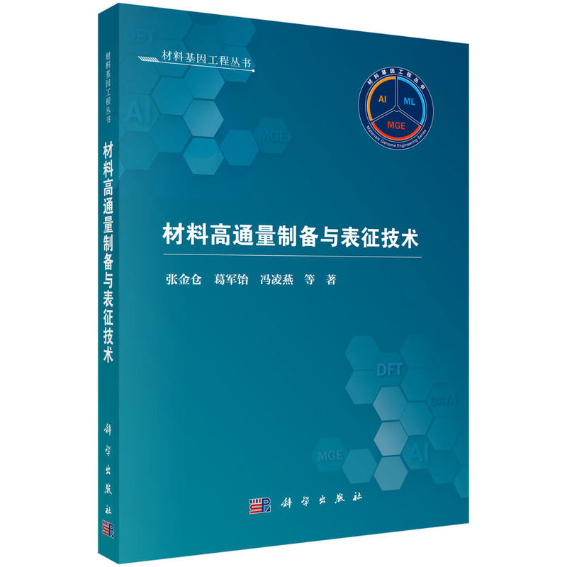 ���ϸ�ͨ���Ƃ��c�������g(sh��)