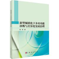 ���ͳ��(zh��n)�����l(xi��ng)�幦���\���c����l(f��)չ����