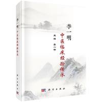 ��һ�����t(y��)�R�����н�(j��ng)�(y��n)