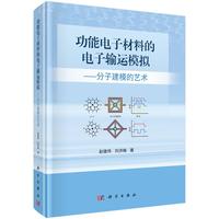 ������Ӳ��ϵ����ݔ�\(y��n)ģ�M--���ӽ�ģ��ˇ�g(sh��)