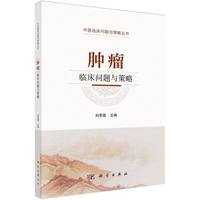 �[���R����(w��n)�}�c����