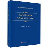 ���s�h(hu��n)�����B(t��i)��(li��n)�W(w��ng)�O(ji��n)�y�P�I���gԭ���c���`